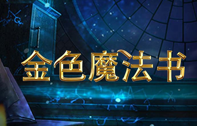爱体育app官网登录入口网址