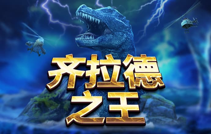 开元云体育app